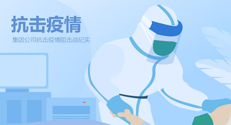 三鸥闭环生产下的食与宿